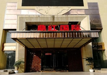 浏阳商务KTV少爷哪家最开放-鼎红国际KTV消费价格玩乐点评