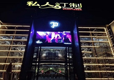 浏阳中低档荤素KTV少爷会所体验-私人定制KTV消费荤素点评