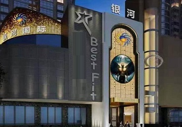 浏阳KTV荤台花场男公关服务好-银河国际KTV花场消费点评